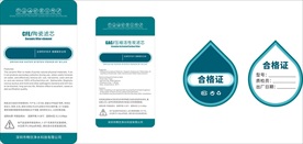 MA合格证 陶瓷滤芯贴纸