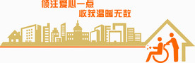 造型墙