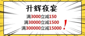 车贴