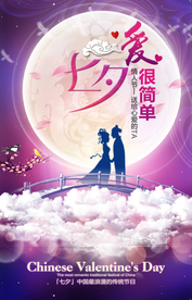 七夕素材