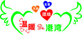 造型墙