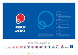 百事可乐logo集