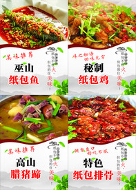 餐厅装饰画