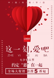 爱