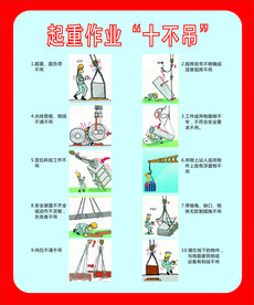 十不吊