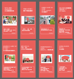 情话立牌