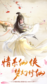 中国风唯美五图