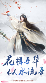 中国风唯美五图