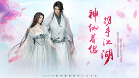 五图商店中国风