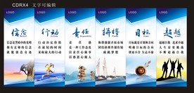 企业文化标语