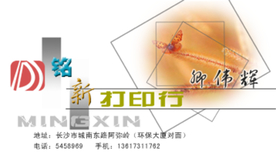 打印店