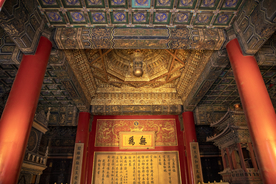故宫 古建筑