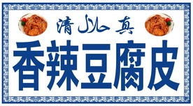 青花瓷花边 清真 仿古花边