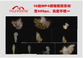 10段粉尘爆炸视频素材