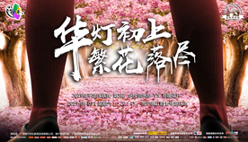 足球海报
