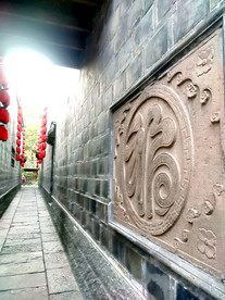 小巷子