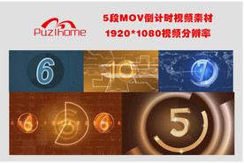 5段倒计时视频素材