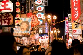 街区