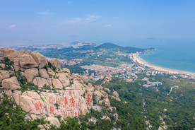 青岛崂山风景区