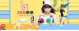 童鞋海报