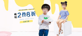 童鞋海报
