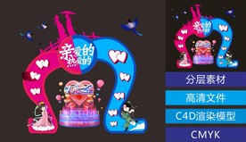 七夕