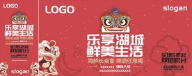 开业主画面