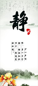 中国风