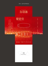 礼品纸巾盒