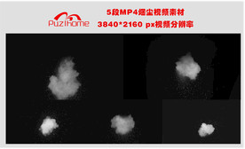 5段白色烟雾视频素材