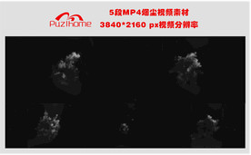 5段白色烟雾视频素材