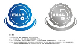 环球车队标志