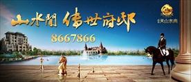 地产户外广告