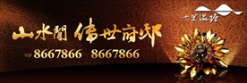 户外高炮