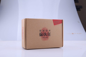 纸盒