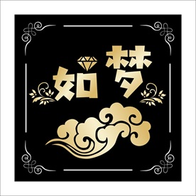 字体设计