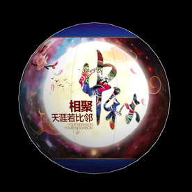 中秋 月球气模 月球 充气模型