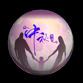 中秋 月球气模 月球 充气模型