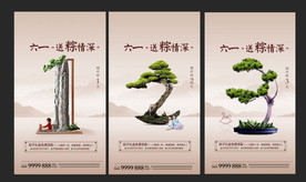 倒计时