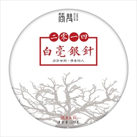 普洱白茶棉纸包装设计