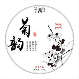 普洱白茶棉纸包装设计