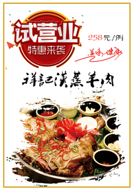 菜单彩页