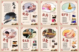 中医理疗 美容