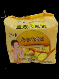 超市产品扣图