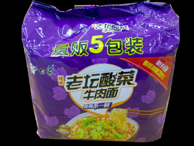 超市产品扣图