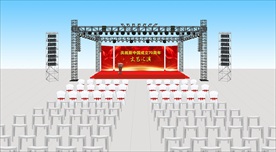 活动效果图外场舞台灯光音响效果