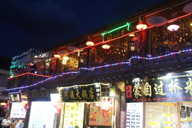 丽江古城小吃街