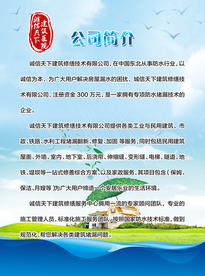 防水彩页
