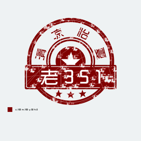 冰激淋标志设计