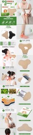 淘宝保健品详情页图片